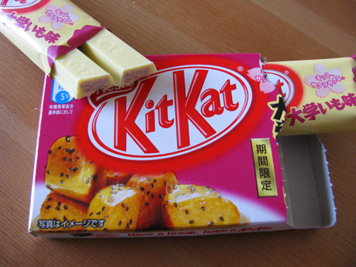 kit kat daigaku imo university potato